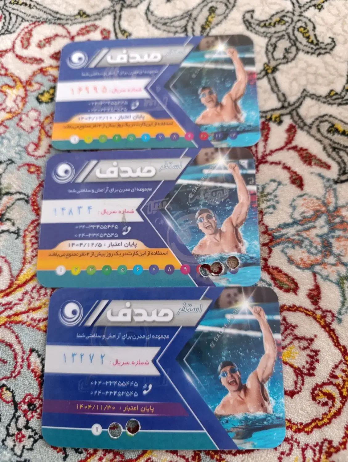 کارت استخر صدف|بلیت ورزشی|زنجان, |دیوار