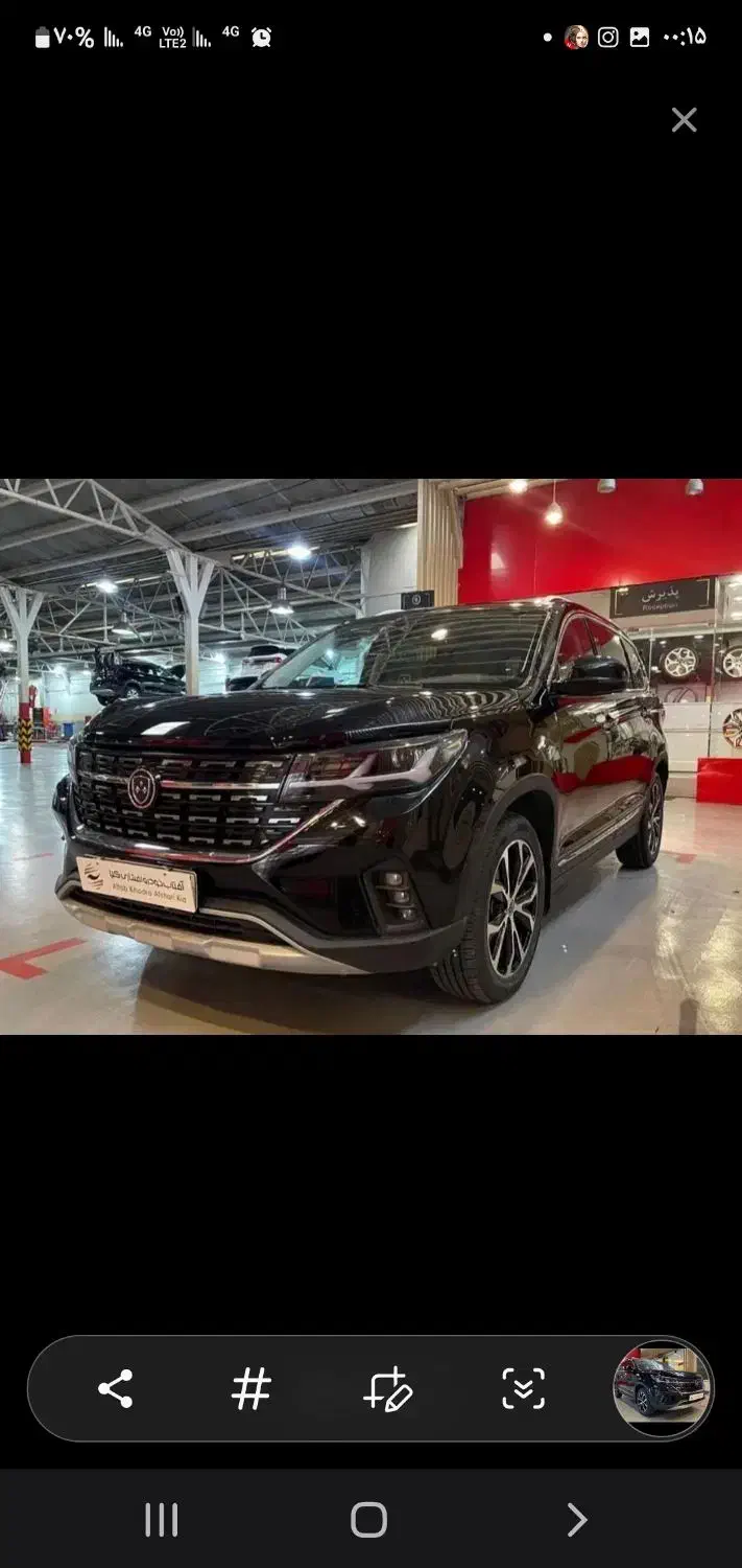 T5 فردا موتور صفر کیلومتر مشکی مدل ۱۴۰۴ سند آزاد|خودرو سواری و وانت|زاهدان, |دیوار