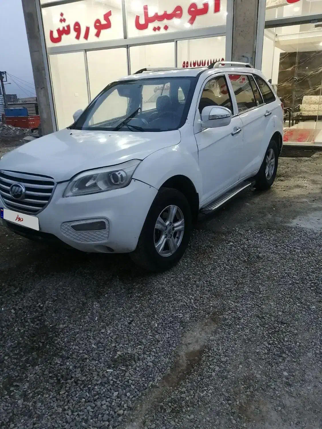 ماشین|خودرو سواری و وانت|رزن, |دیوار