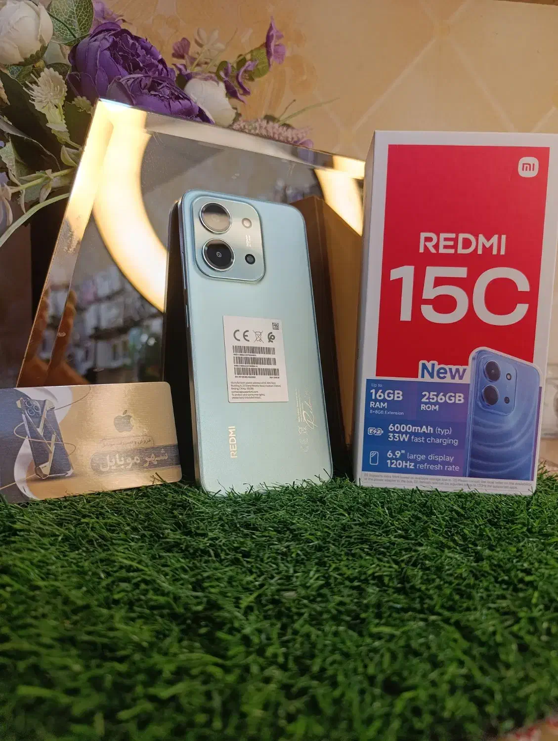 شیائومی ردمی 15C|موبایل|اندیمشک, |دیوار