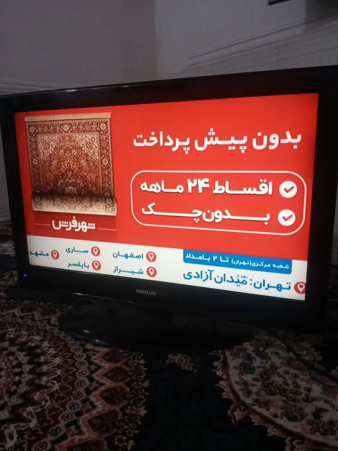 تلوزیون ۴۲اسنوا|تلویزیون و پروژکتور|اهواز, فدک|دیوار