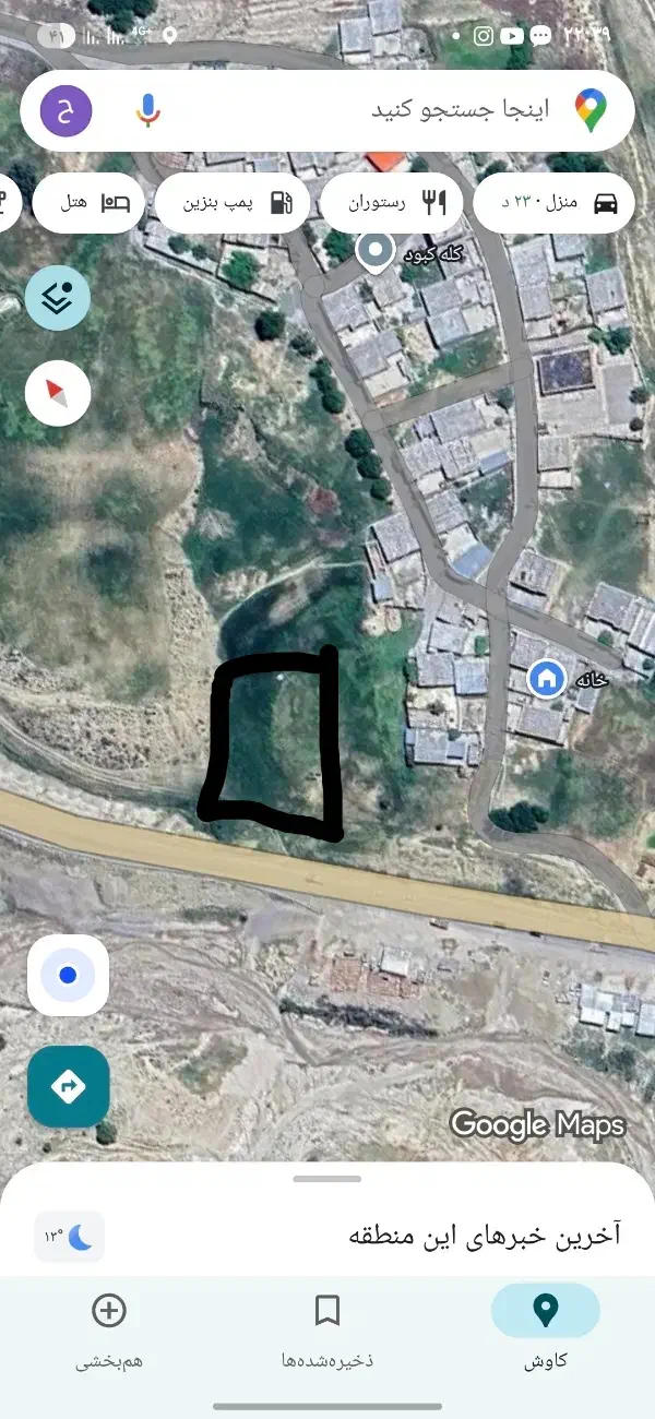 زمین واقع در میشخاص روستای کله کبود|فروش زمین و ملک کلنگی|سیوان, |دیوار