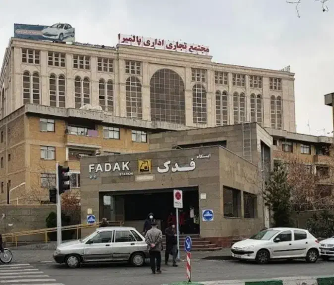 اجاره مغازه پاساژ پالمیرا جنب‌متروفدک|اجارهٔ مغازه و غرفه|تهران, فدک|دیوار