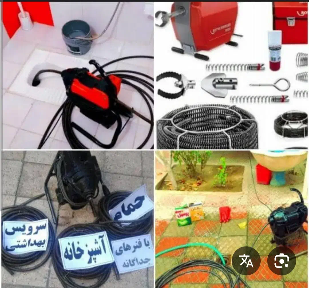 لوله بازکنی و تخلیه چاه شبانه روزی در قم|خدمات پیشه و مهارت|قم, باجک دو|دیوار