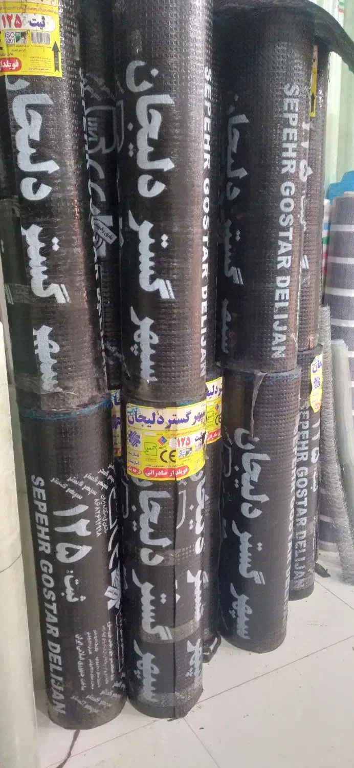 فروش ایزوگام سپهر گستر دلیجان|مصالح و تجهیزات ساختمان|باغستان, |دیوار