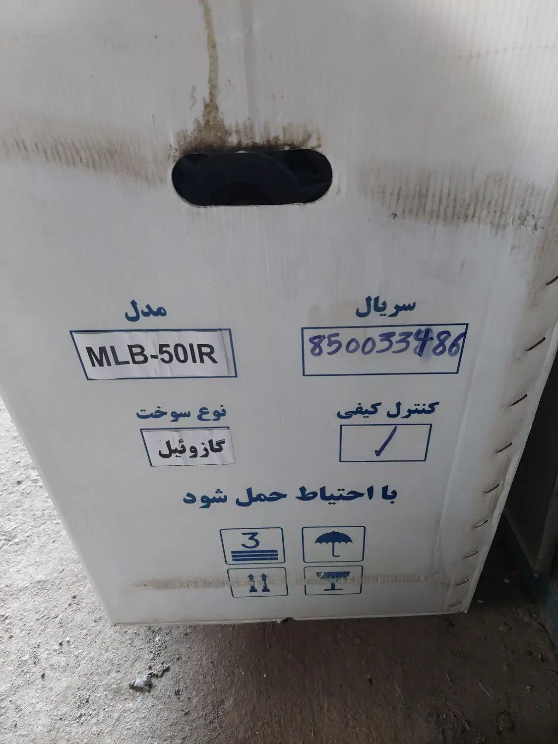 فروش دودستگاه جت گازوئیلی|بخاری، هیتر، شومینه|زنجان, |دیوار