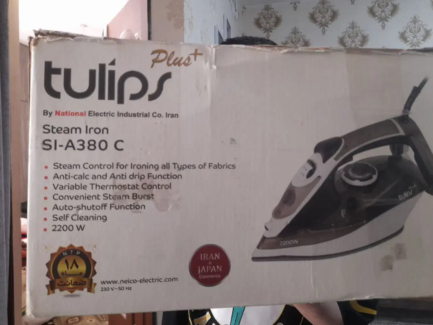 اتوبخار|اتو و لوازم اتو|گلبهار, شهر جدید گلبهار|دیوار