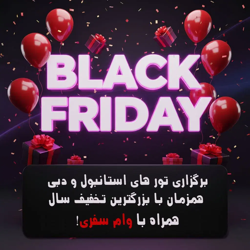 توراستانبول آنتالیا کوشی آداسی با اقساط(بدون پیش )|تور و چارتر|تهران, صادقیه|دیوار