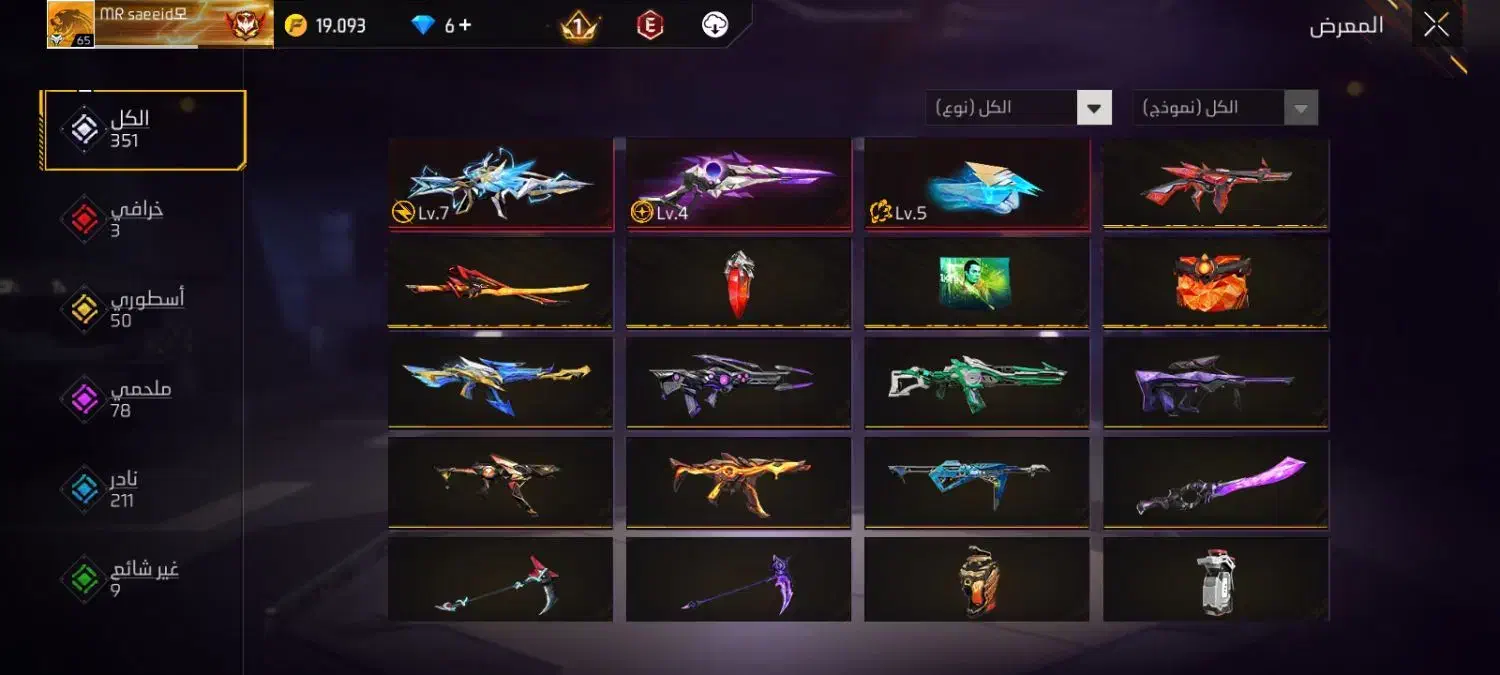 پول لازم|کنسول، بازی ویدئویی و آنلاین|شیروان (خراسان), |دیوار