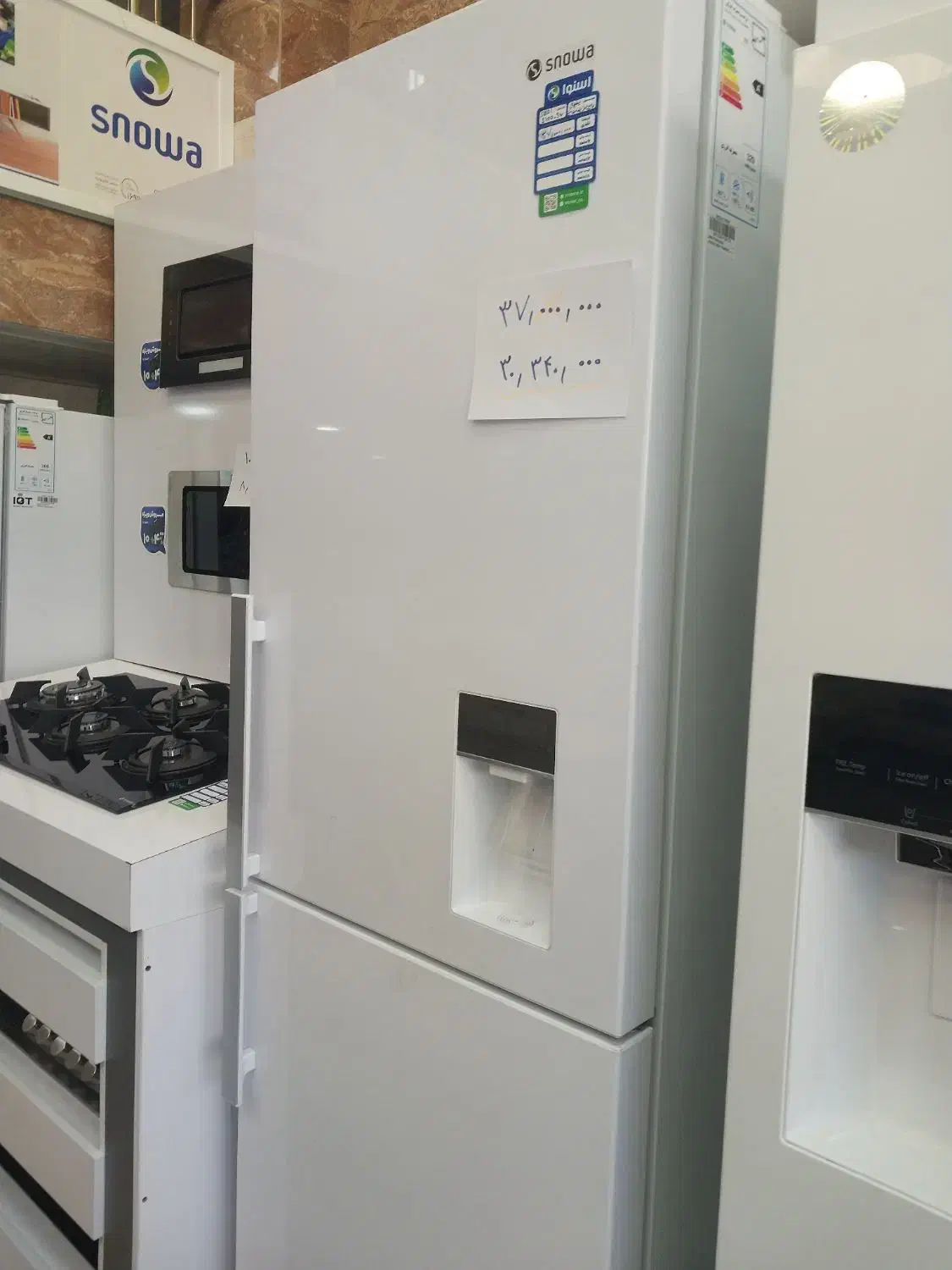 یخچال فریز پاین|یخچال و فریزر|دیواندره, |دیوار