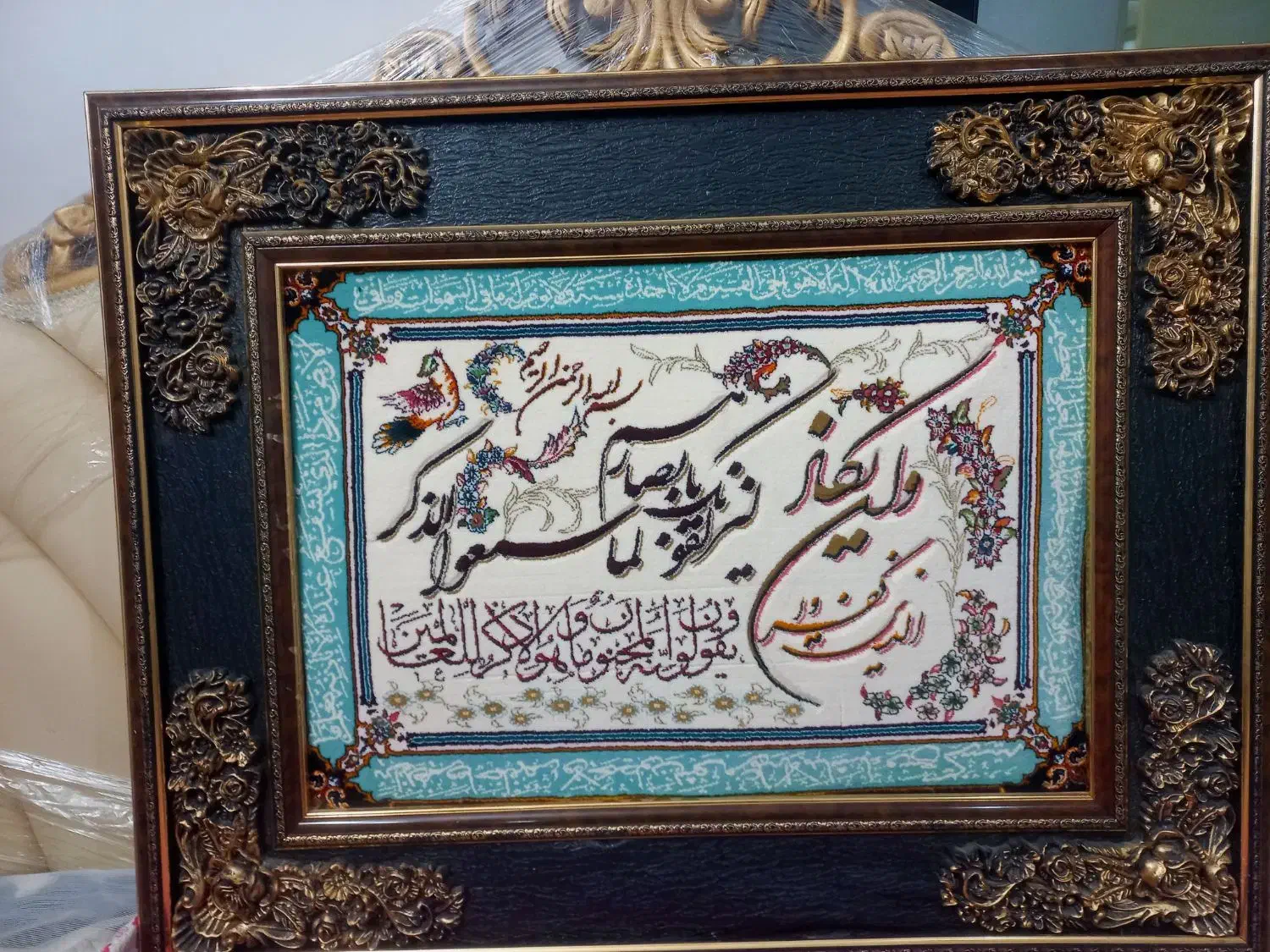 تابلووان یکادماشینی|تابلو فرش|تهران, ایران|دیوار