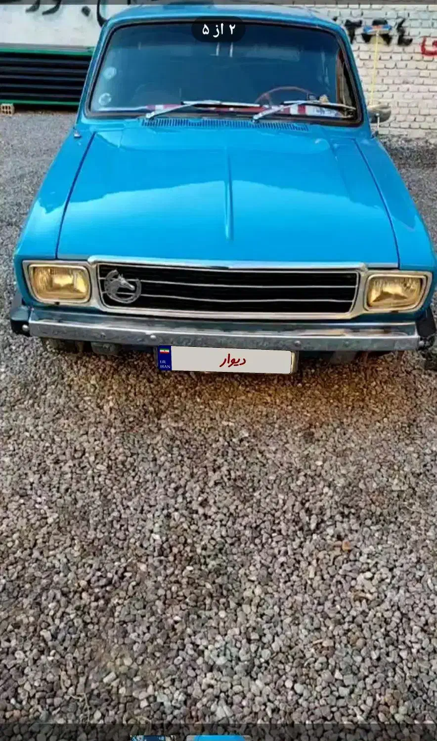 پیکان کلاسیک|خودرو کلاسیک|تبریز, |دیوار