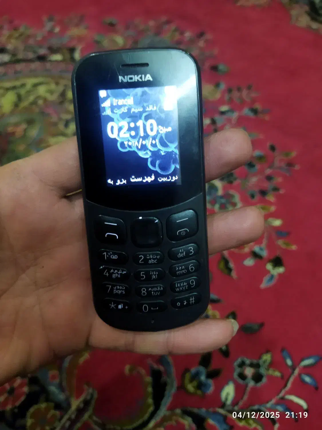 فروش دوعدد گوشی نوکیا اصلی|موبایل|بروجن, |دیوار