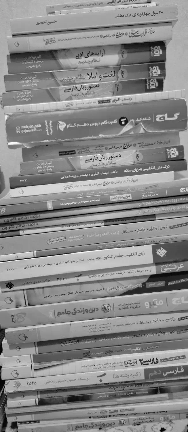 انتشارات مختلف هستند رشته های مختلف|کتاب و مجله ادبی|اهواز, زیباشهر|دیوار