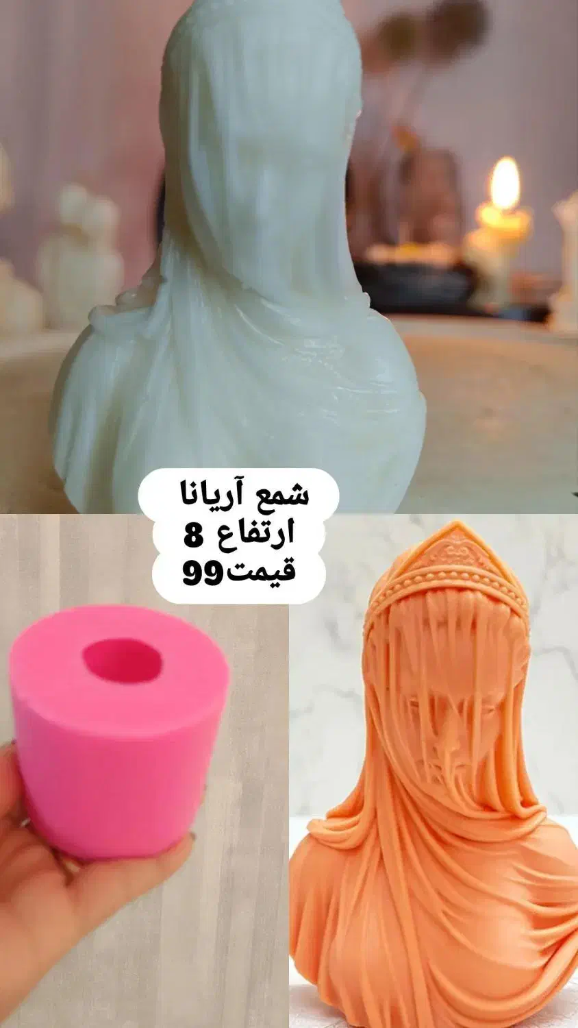 قالب سیلیکونی شمع و سنگ مصنوعی|صنایع دستی و سایر لوازم تزئینی|کازرون, |دیوار