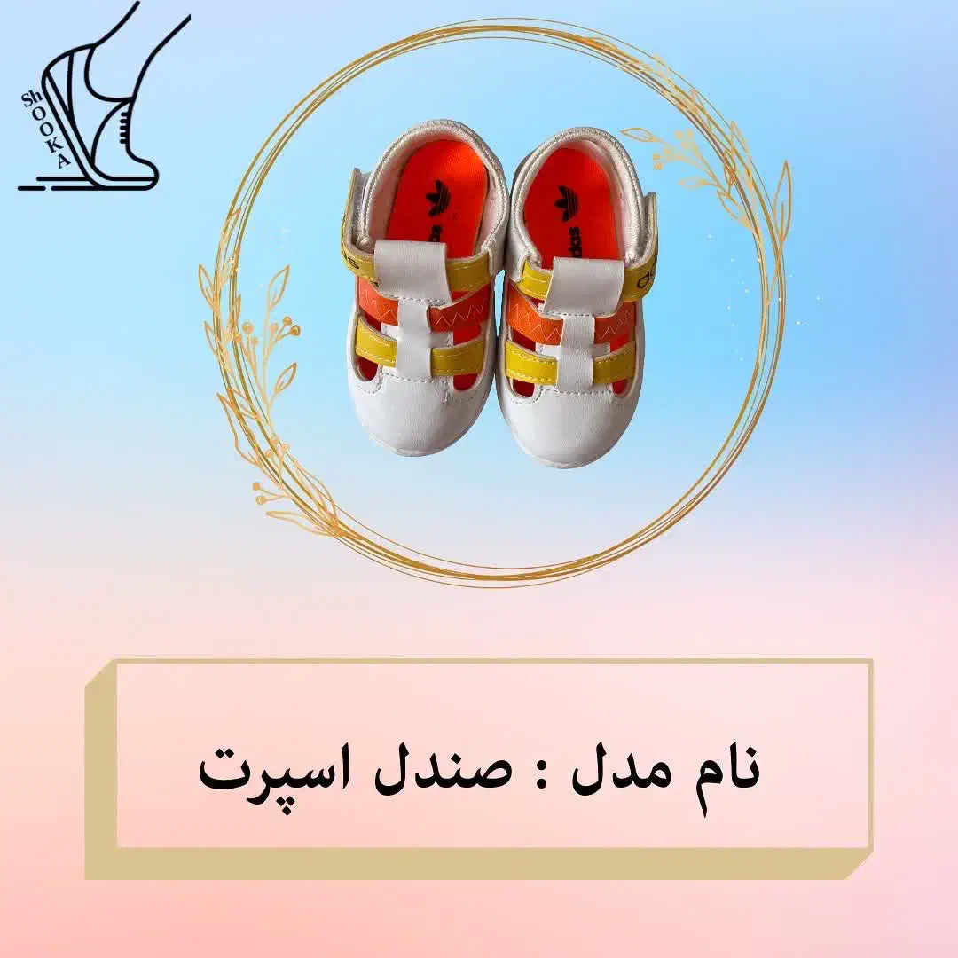 حراج|کفش و لباس بچه|سمنان, |دیوار