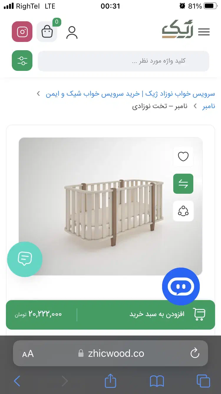 فوری تخت و تشک کودک ژیک نامبر وان|تخت و صندلی بچه|جوانرود, |دیوار