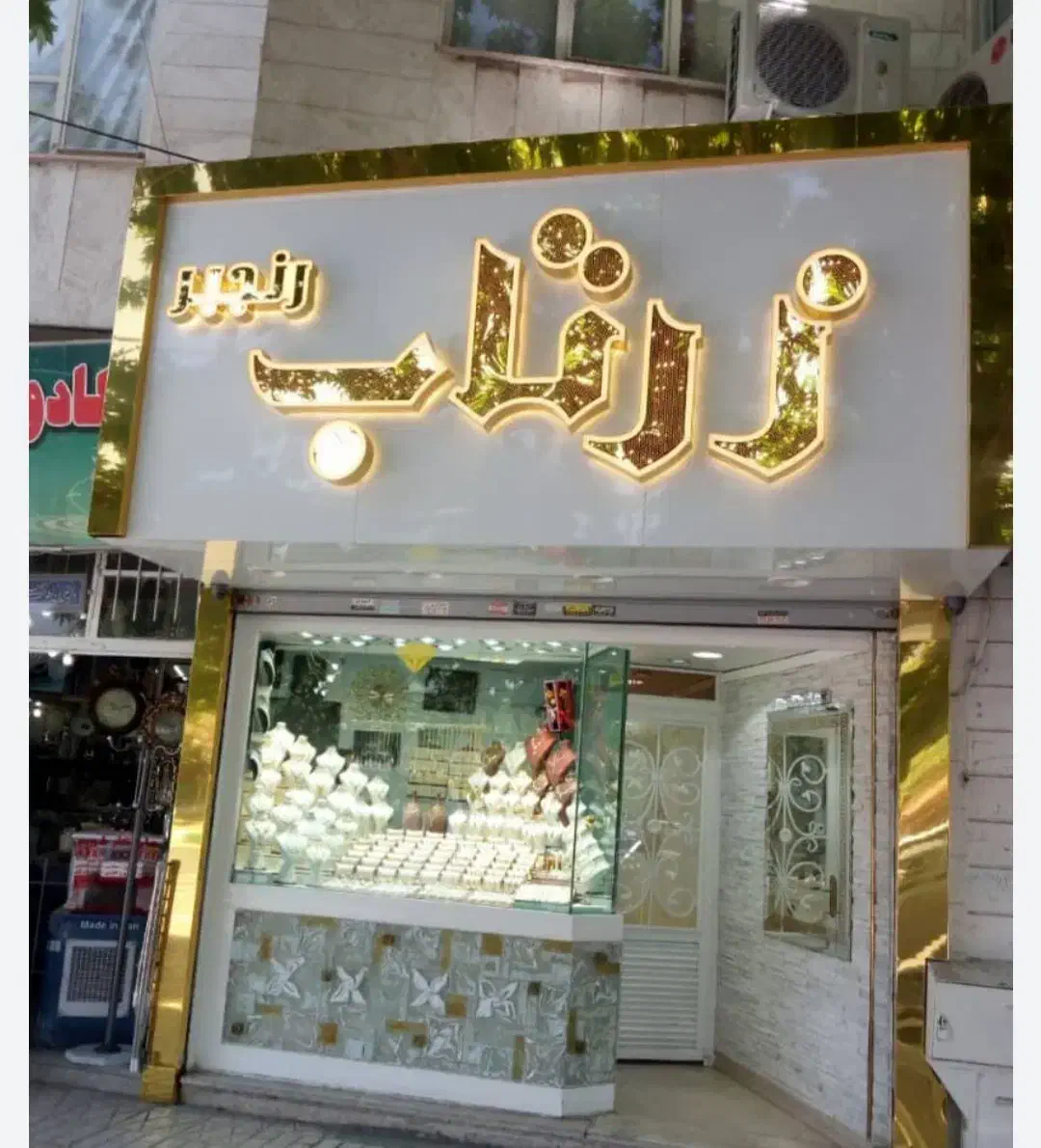 تابلو|تابلو، نقاشی، عکس|کوهدشت, |دیوار