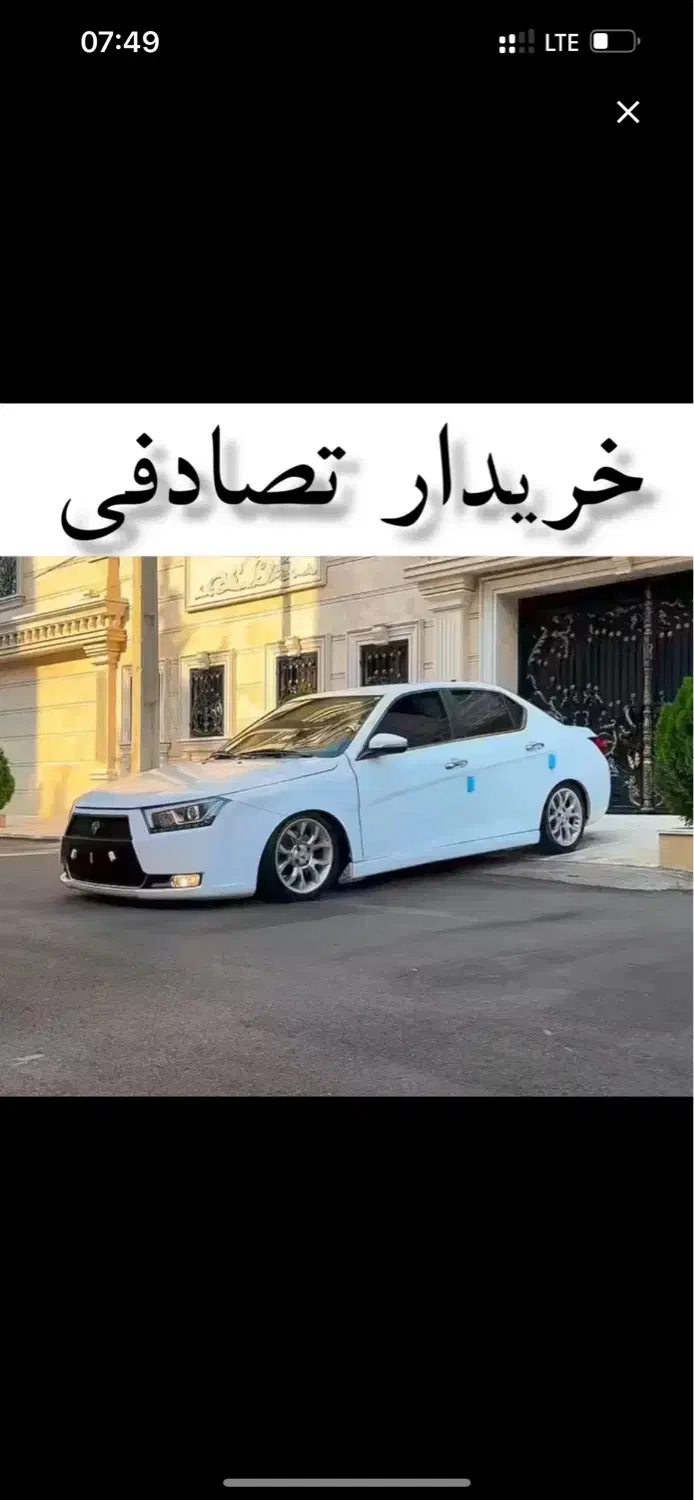 دنا معاوضه با خودروی تصادفی|خودرو سواری و وانت|کوهدشت, |دیوار