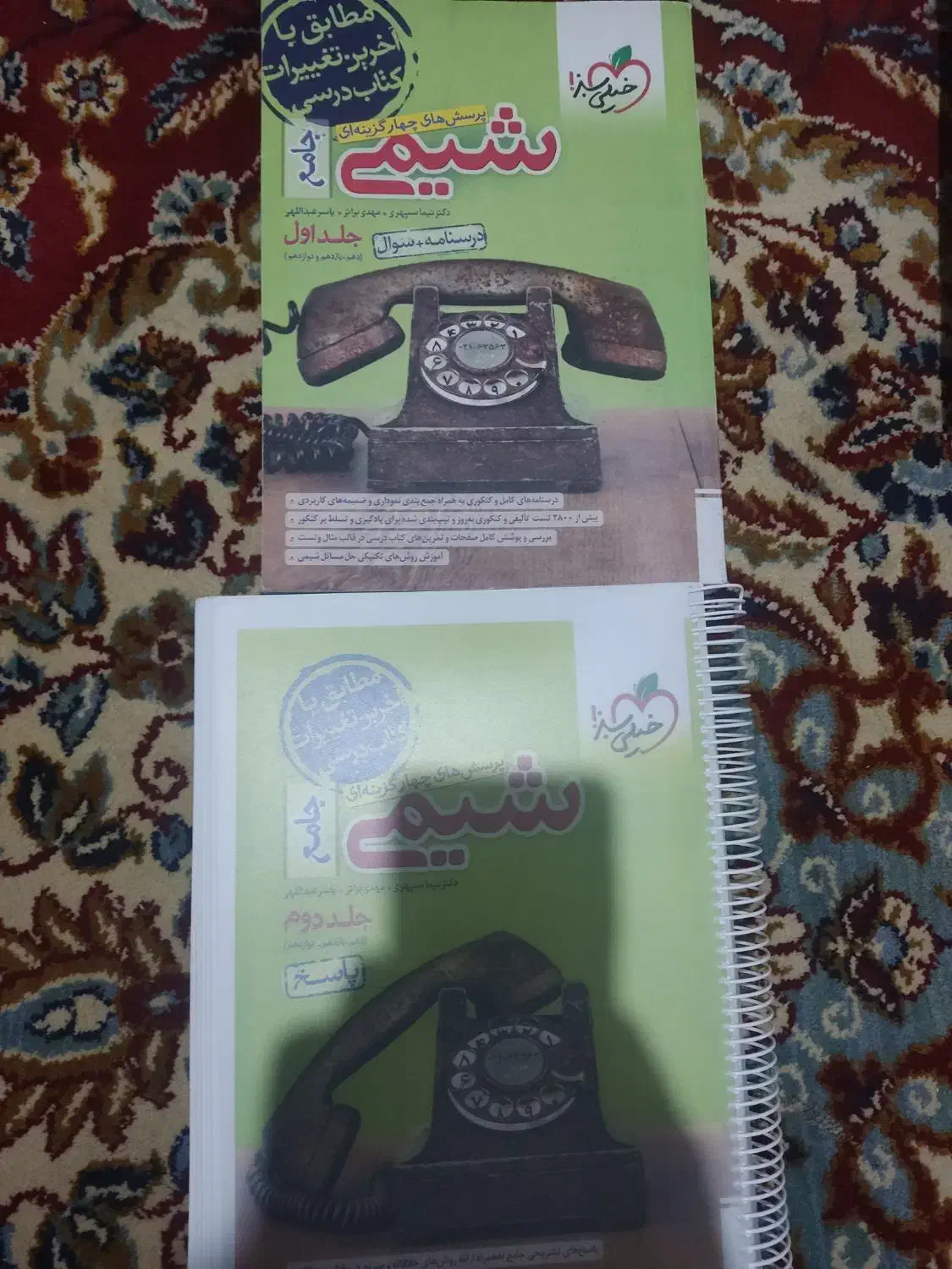 کتاب های کنکوری و کمک درسی|کتاب و مجله آموزشی|شیراز, اصلاحنژاد|دیوار