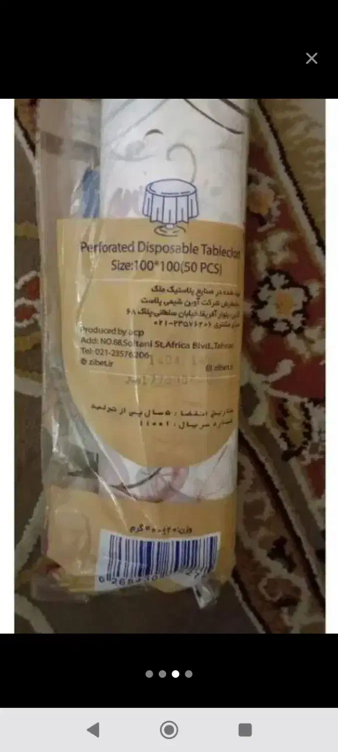 یکبار|سفره، حوله، دستمال آشپزخانه|تبریز, |دیوار