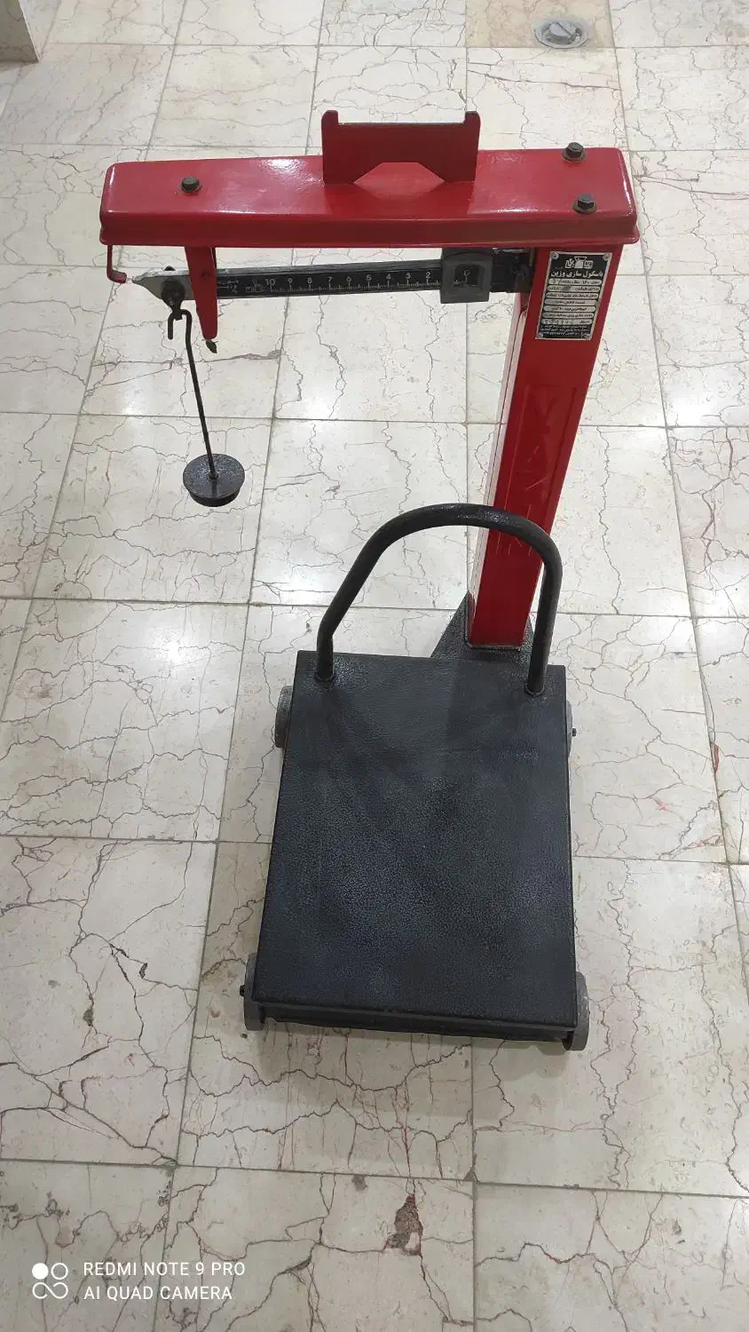 فروش ترازو باسکول 150 کیلویی|فروشگاه و مغازه|ازنا, |دیوار