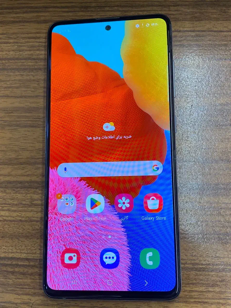 A51 - A50s Samsung سامسونگ|موبایل|بندرعباس, |دیوار