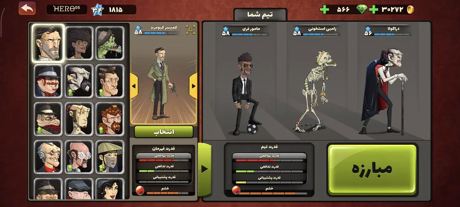 اک بازی پسر خوانده قدیمی|کنسول، بازی ویدئویی و آنلاین|زرین دشت (فارس), |دیوار