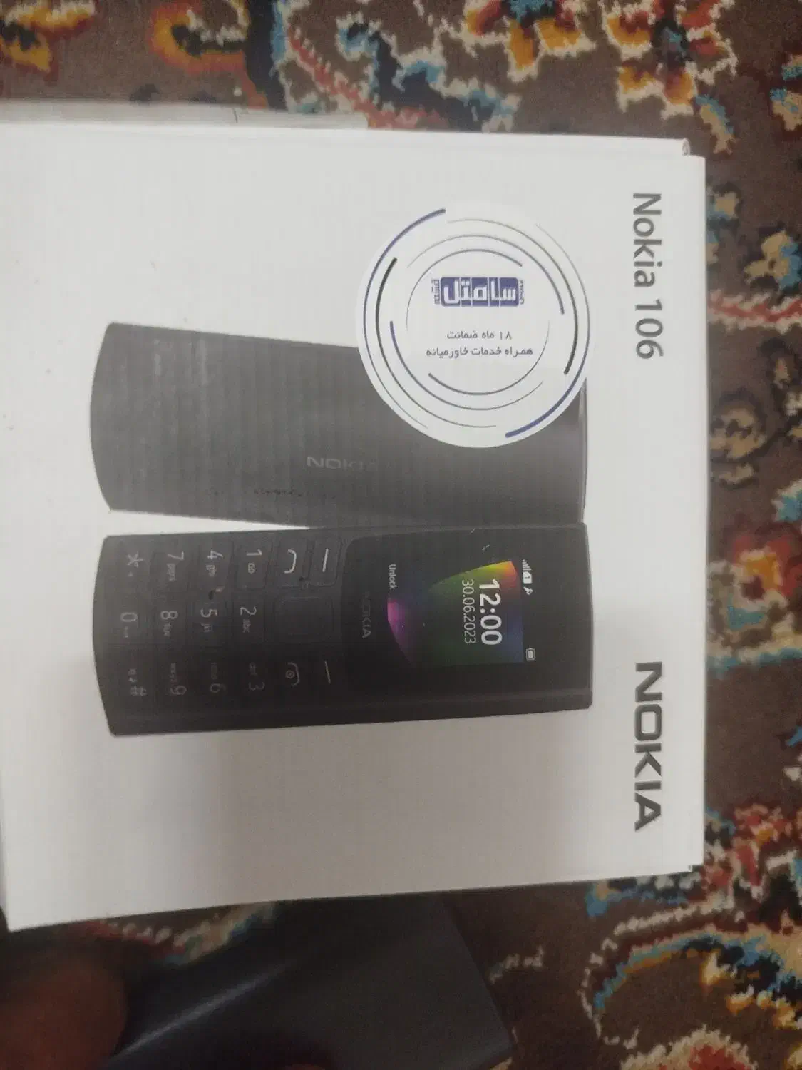 گوشی نوکیا|موبایل|نجف‌آباد, شریعتی|دیوار