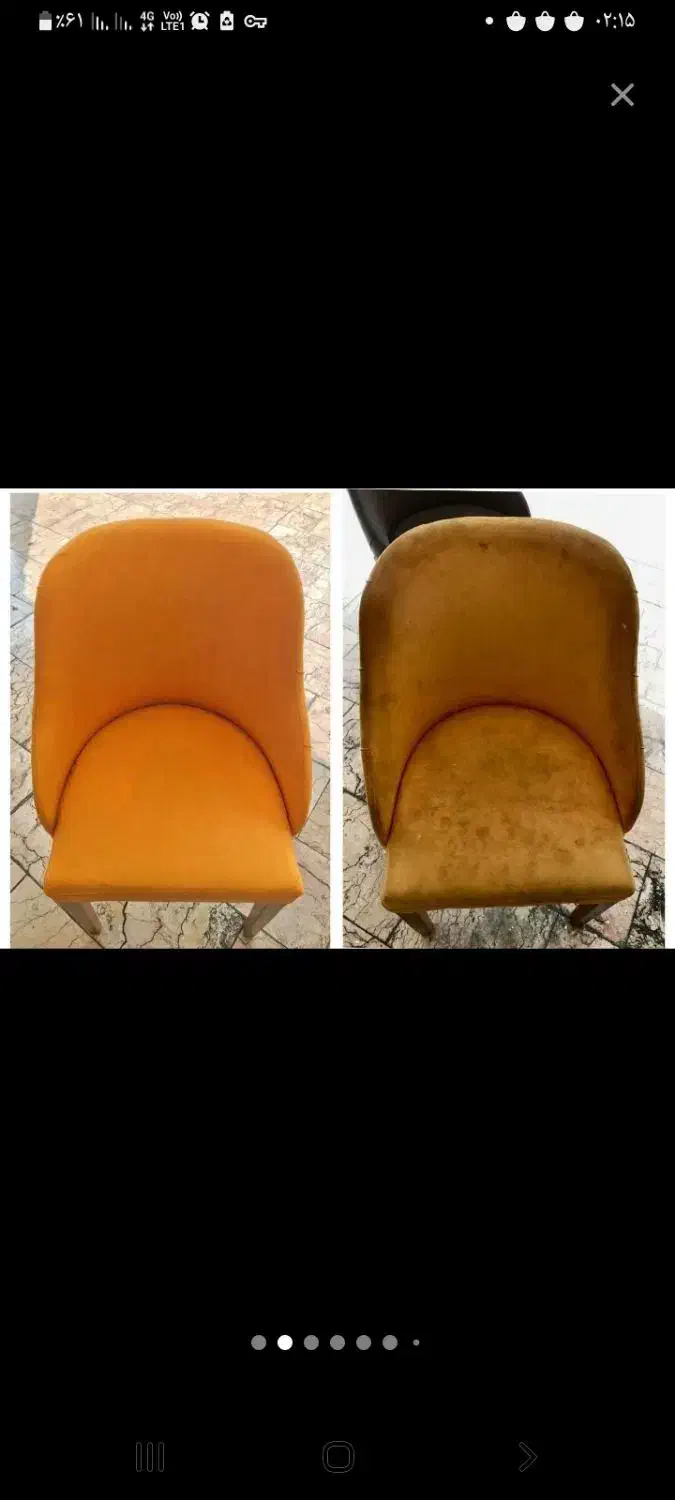 مبل شوی و قالی شویی|خدمات نظافت|کیش, |دیوار