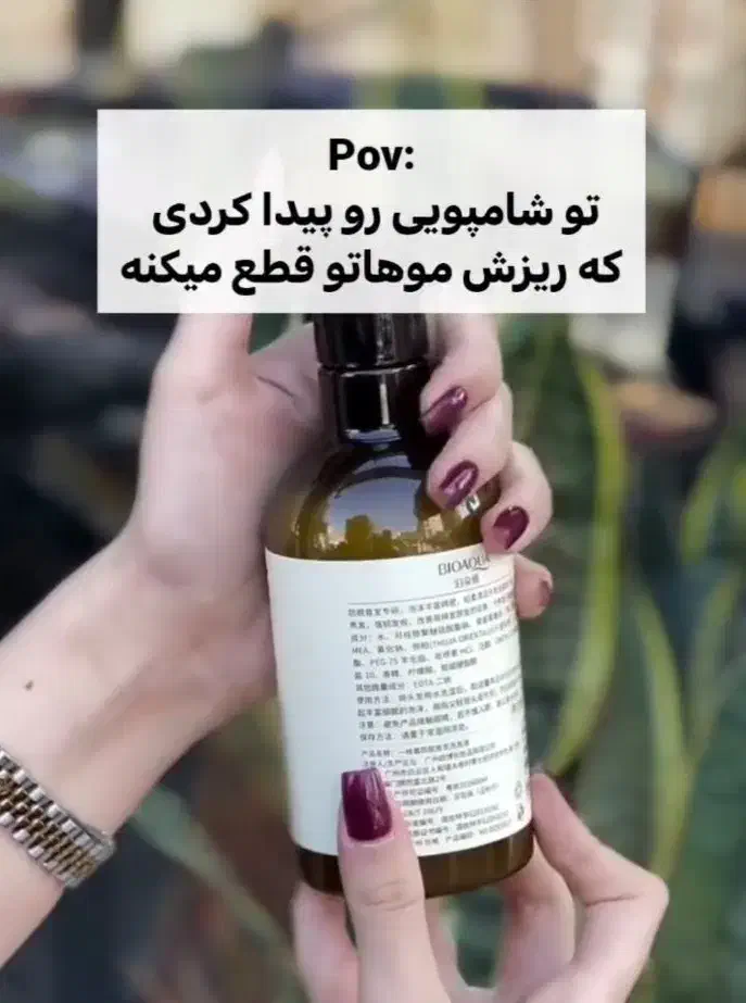 موزن اکلیلی فرمو شیگلم|آرایشی، بهداشتی، درمانی|کرج, شهرک یاس شمالی|دیوار