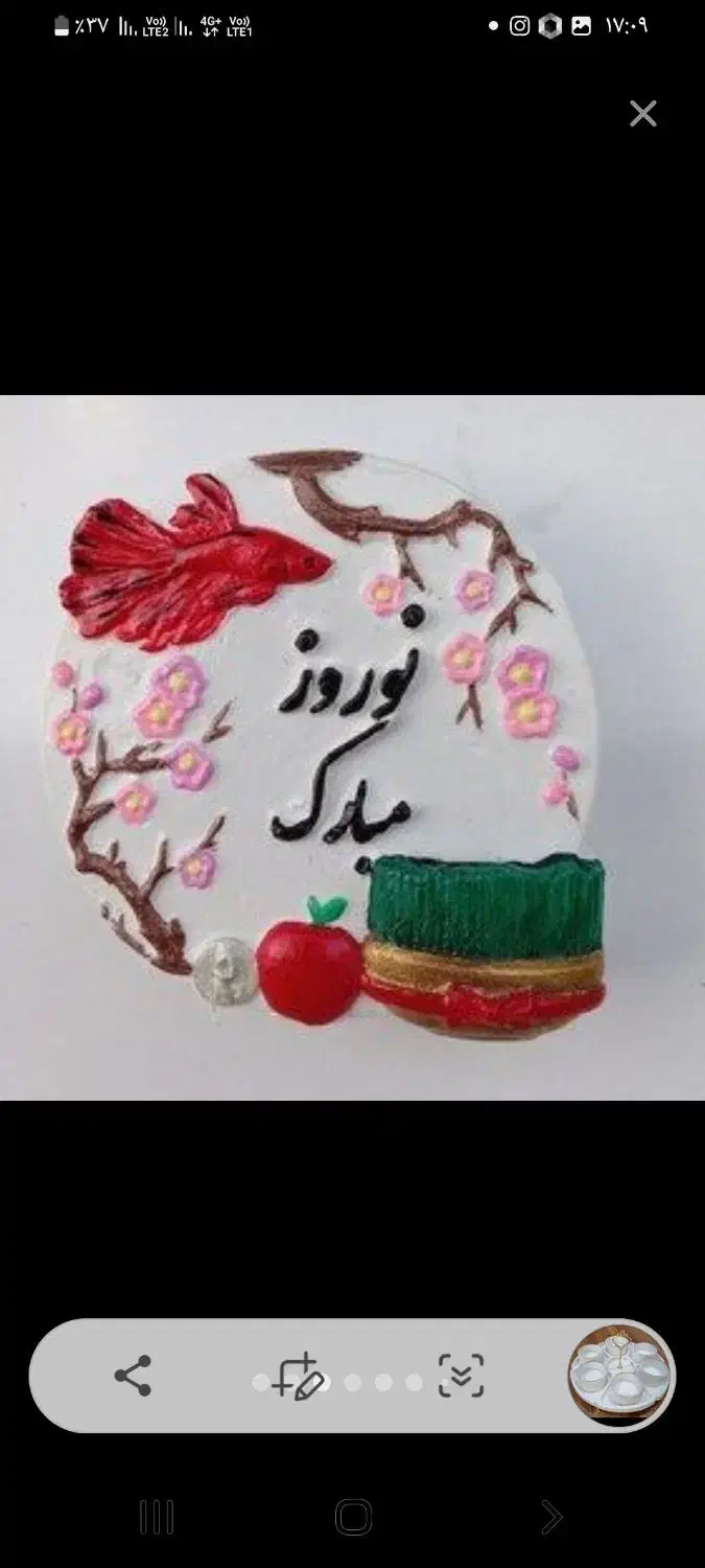 فروش وسایل سنگ مصنوعی شامل قالب الیاف و..|صنایع دستی و سایر لوازم تزئینی|زاهدان, |دیوار