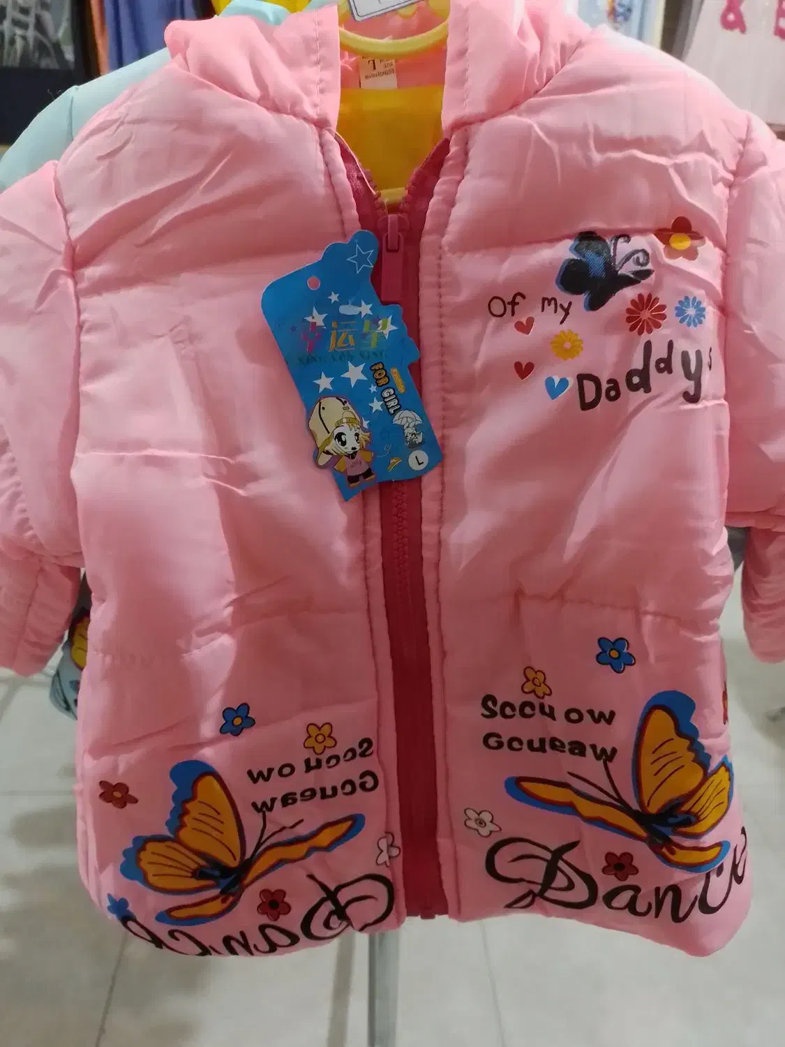 کافشن|لباس|بندر دیر, |دیوار