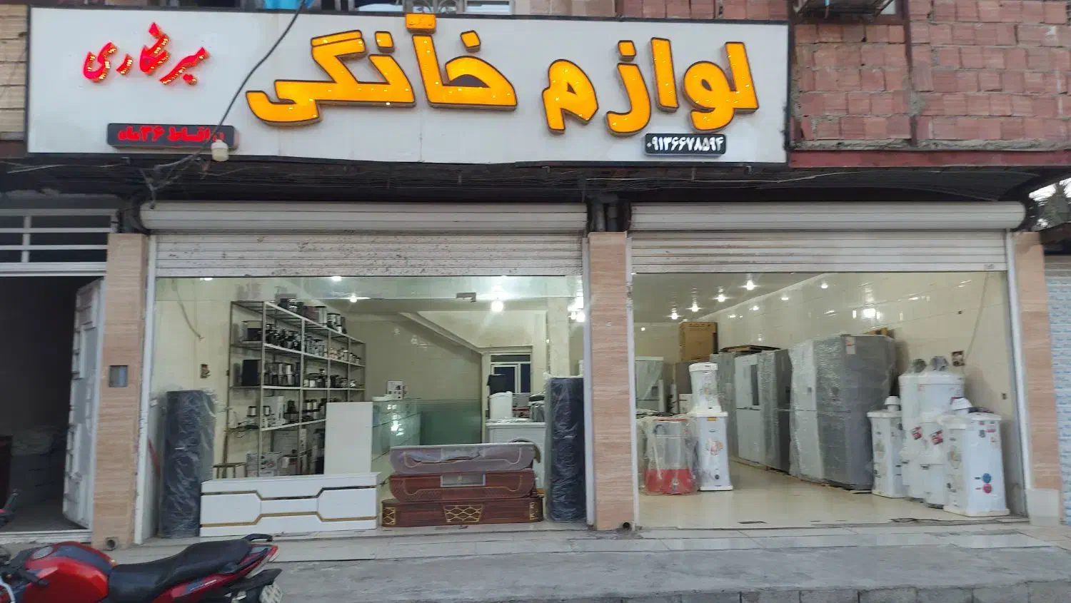 نیازمند همکار خانم لوازم خانگی عنبراباد|استخدام خدمات فروشگاه و رستوران|عنبرآباد, |دیوار
