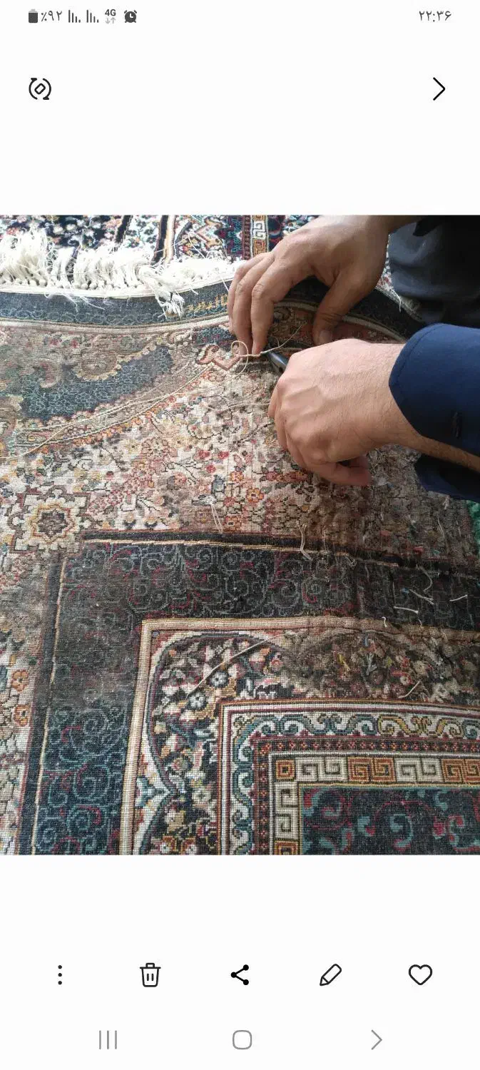 رفوع وتعمیرفرش ماشینی ودست بافت|خدمات پیشه و مهارت|سرپل ذهاب, |دیوار