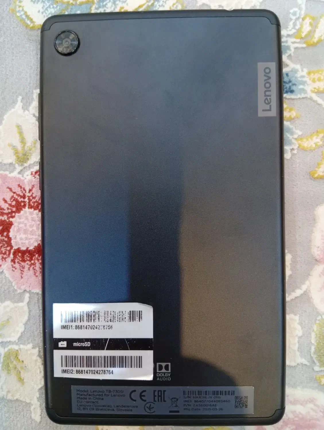 تبلت لنوو|تبلت|شهر ری, بازار آهن|دیوار