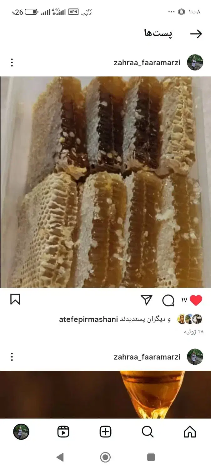 عسل  برای  دیابت مرغوب است|خوردنی و آشامیدنی|تهران, نیکنام|دیوار