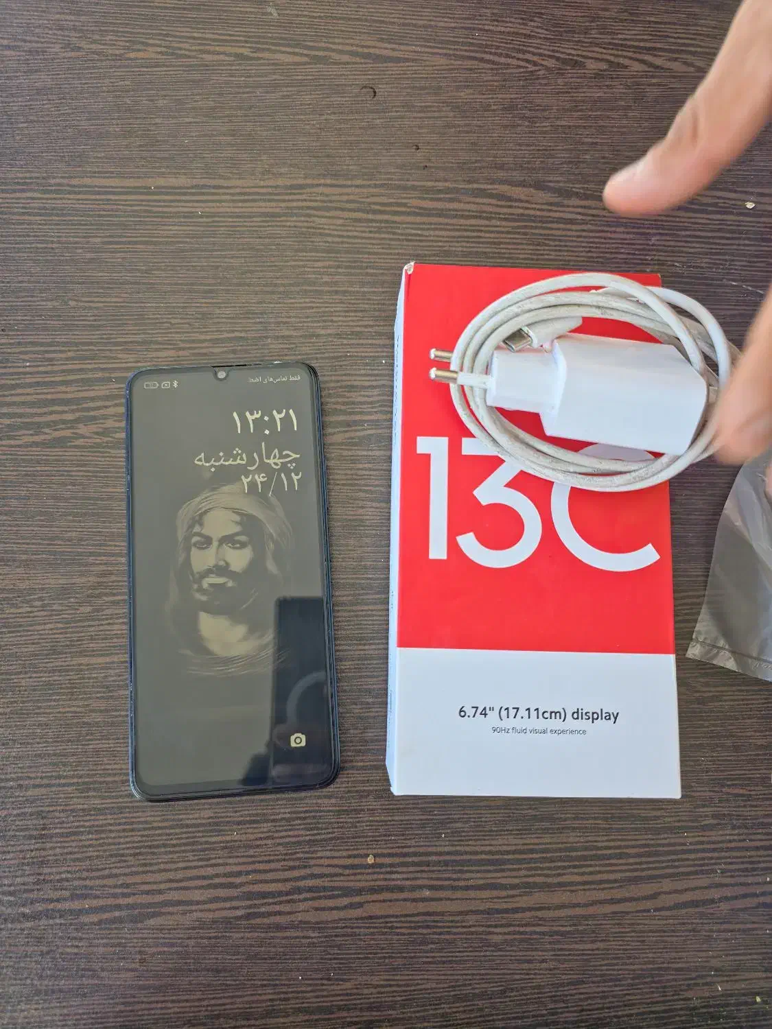 گوشی|موبایل|بم, |دیوار