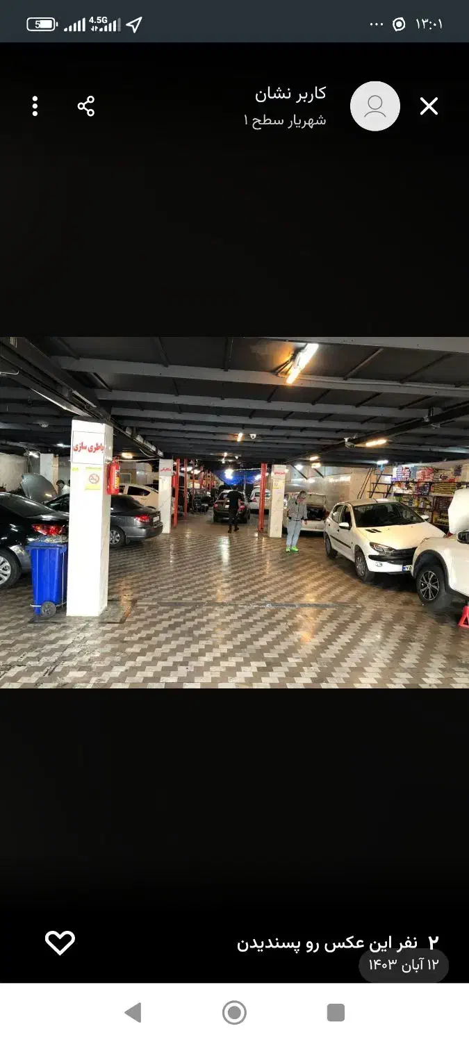 صافکار ونقاش|استخدام صنعتی، فنی، مهندسی|ری, دولت‌آباد|دیوار