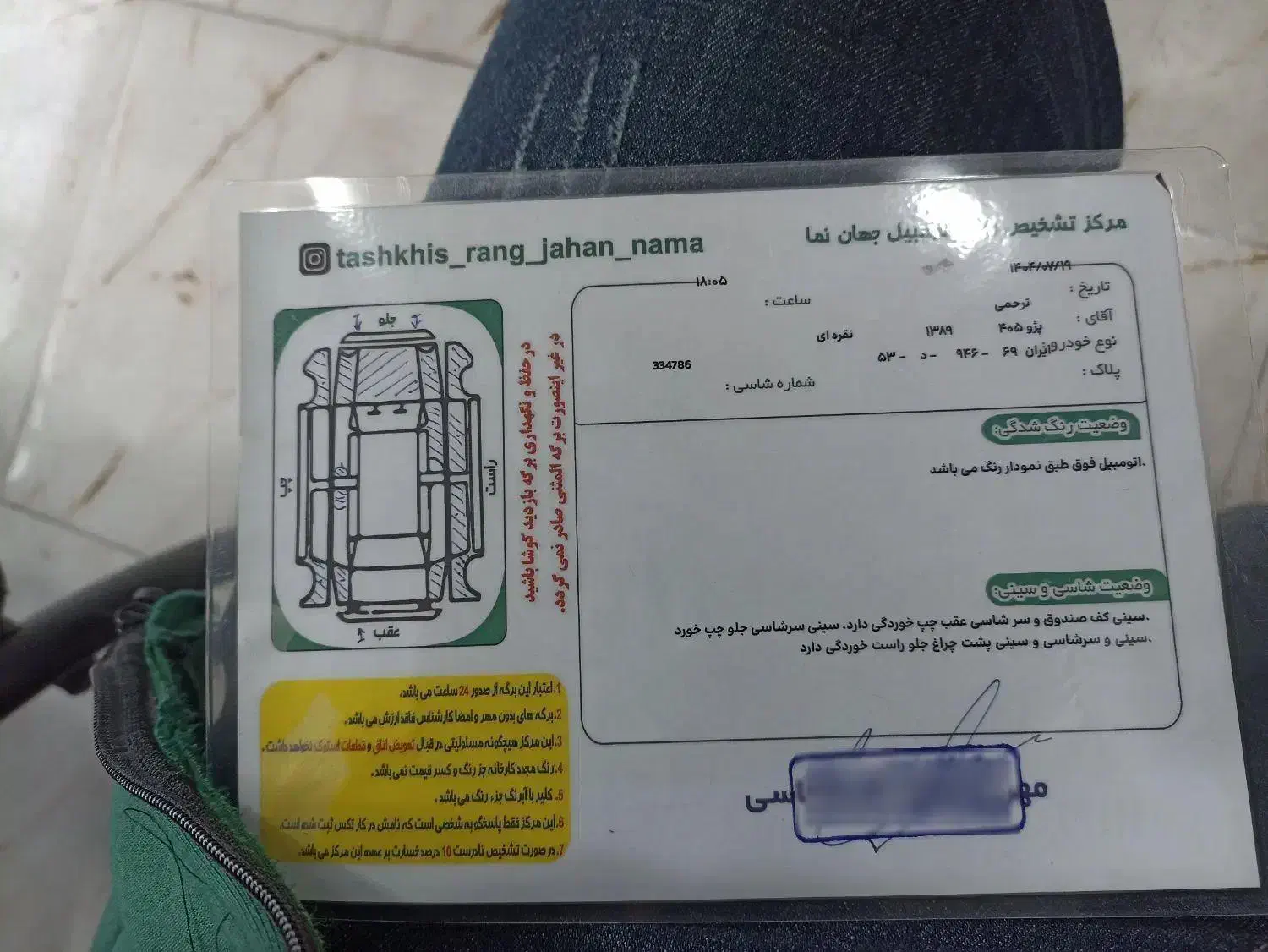 405مدل89دوگانه کارخانه|خودرو سواری و وانت|کردکوی, |دیوار