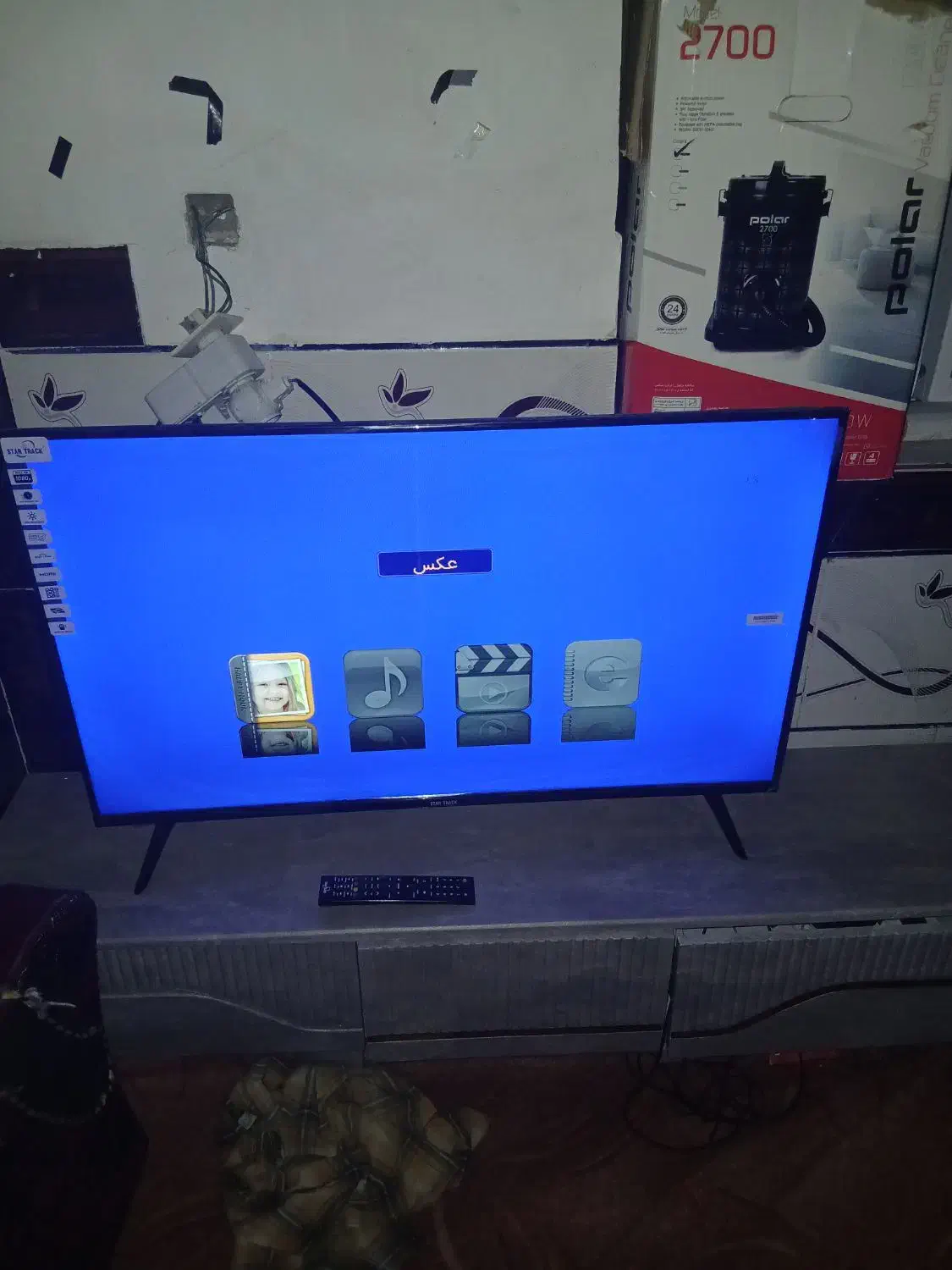 تلویزیون نو|تلویزیون و پروژکتور|بلوک, |دیوار