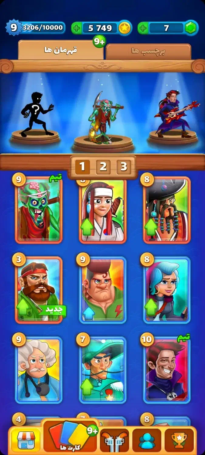 بزن بهادر|کنسول، بازی ویدئویی و آنلاین|تربت جام, فاز ۱ فرهنگیان|دیوار