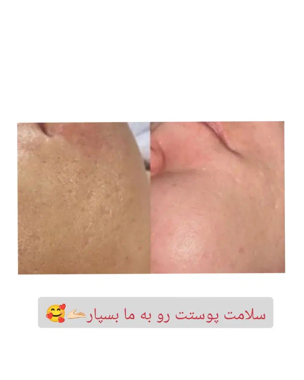 فشیال|استخدام درمانی، زیبایی، بهداشتی|مشهد, گلبرگ|دیوار