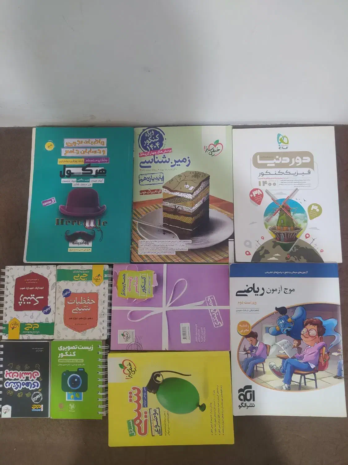 کتاب های کمک درسی کنکور تجربی|کتاب و مجله آموزشی|تیکمه داش, |دیوار