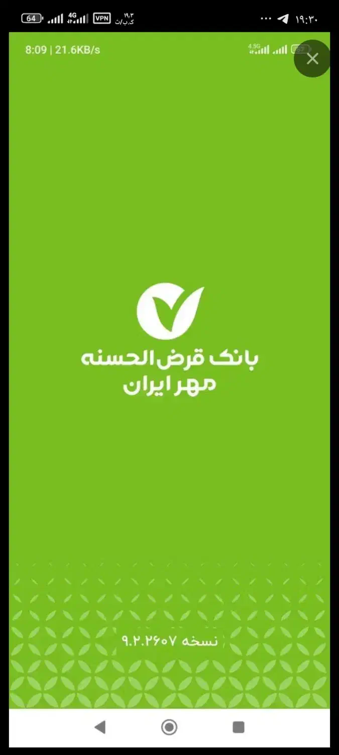 خرید و فروش وام جوانرود|خدمات مالی، حسابداری، بیمه|جوانرود, |دیوار