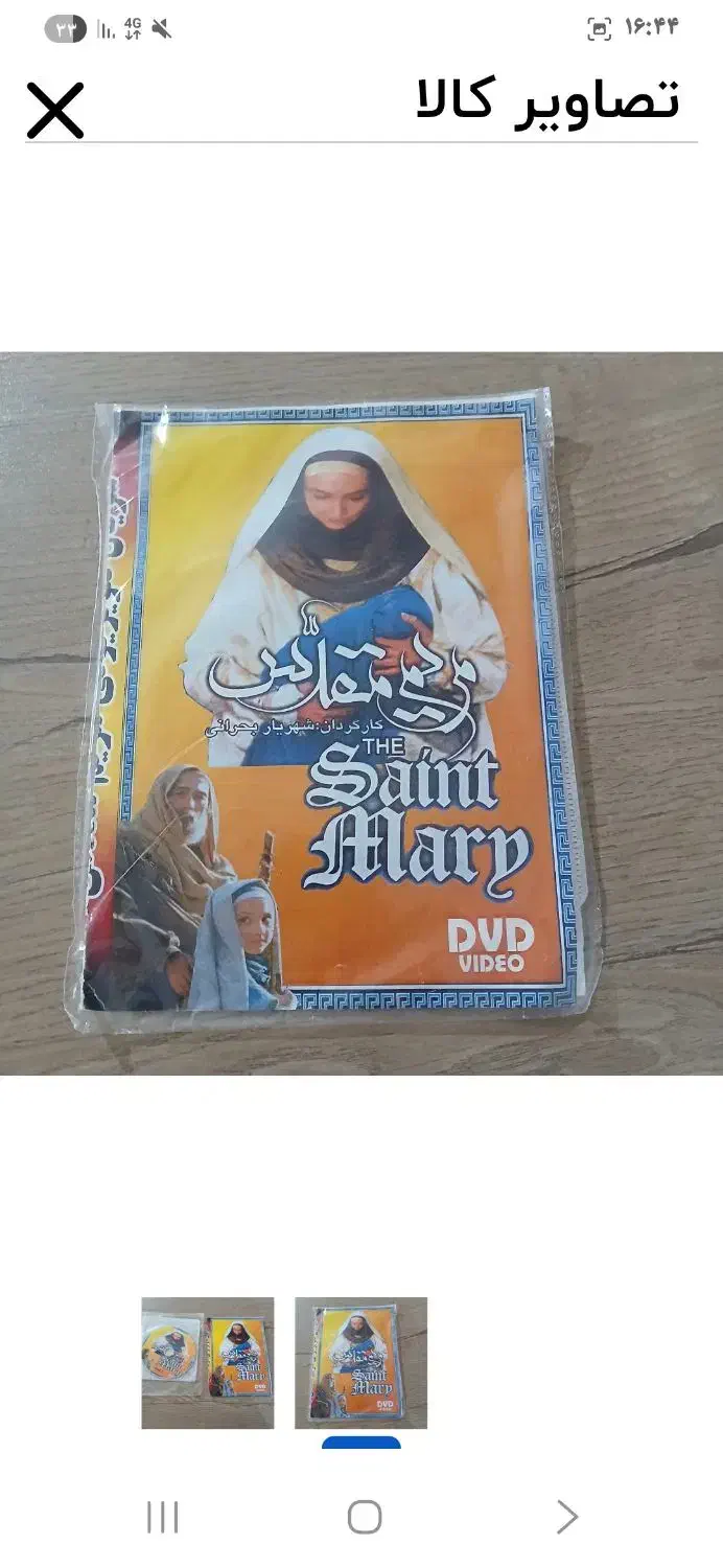 فیلم و سریال های ایرانی و خارجی|فیلم و موسیقی|تالش, هشتپر|دیوار