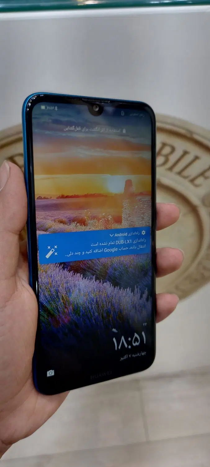 y7 prime 2019|موبایل|تهران, ائمه اطهار|دیوار