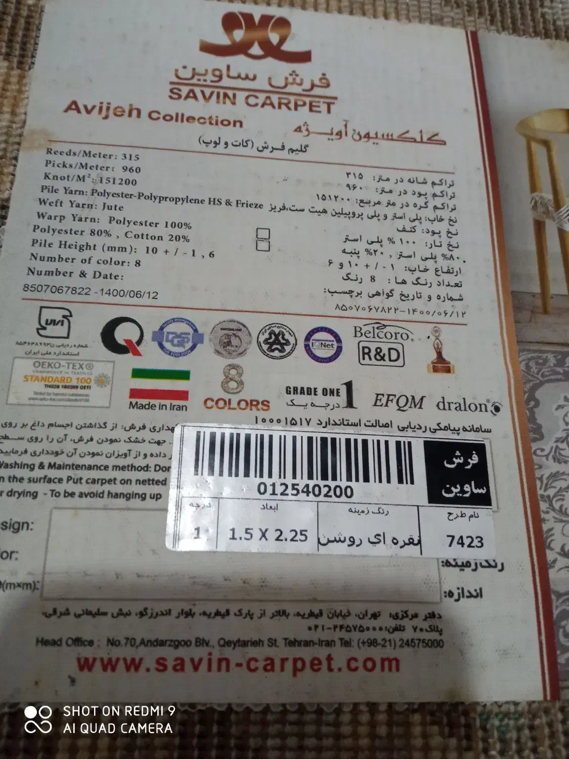 گلیم|گلیم، جاجیم، گبه|مشهد, امیرآباد|دیوار