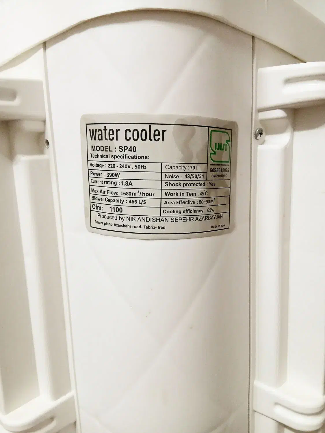 کولر آبی سلولزی پرتابل البحر|کولر آبی|مشهد, ولیعصر (شهرک غرب)|دیوار