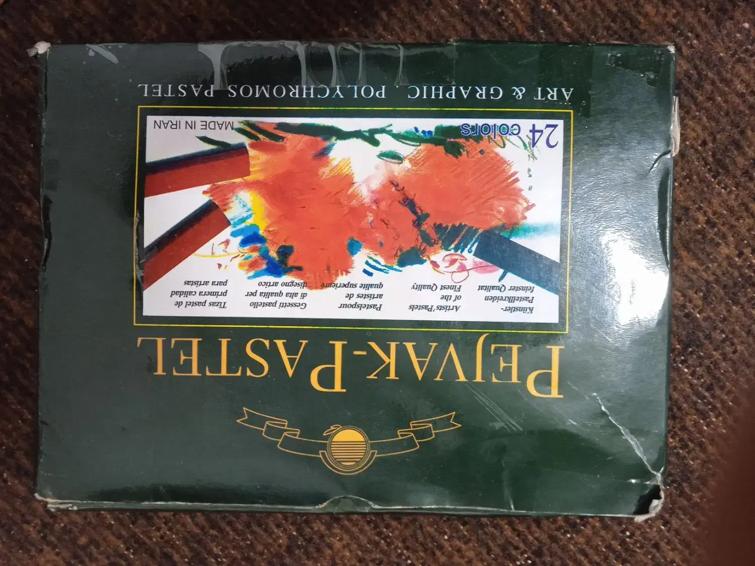 پاستل گچی.مداد رنگی.ماژیک|لوازم التحریر|دیواندره, |دیوار